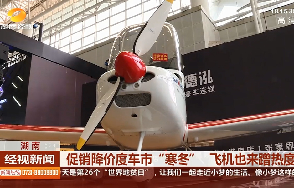 三只凤凰-三只凤凰航空-三只凤凰俱乐部